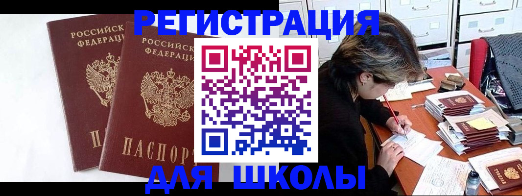 прописка 2025 в Мамадыше