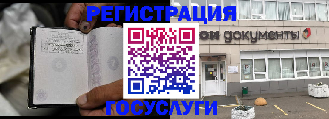 где прописаться в Мамадыше