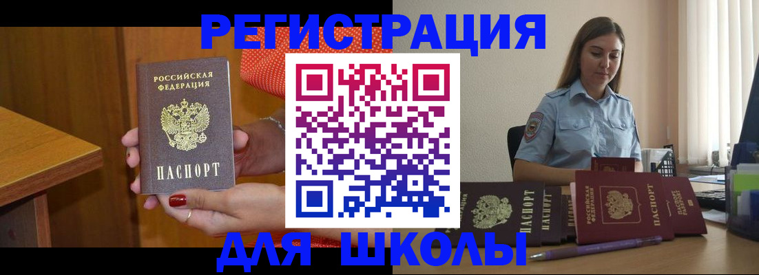 временная регистрация адрес в Мамадыше